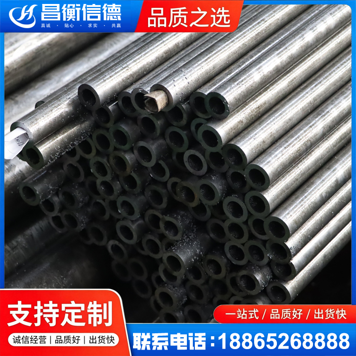乡城GCr15精密钢管
