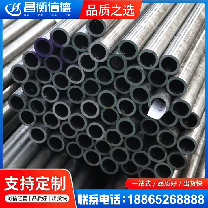 乡城20cr精密钢管