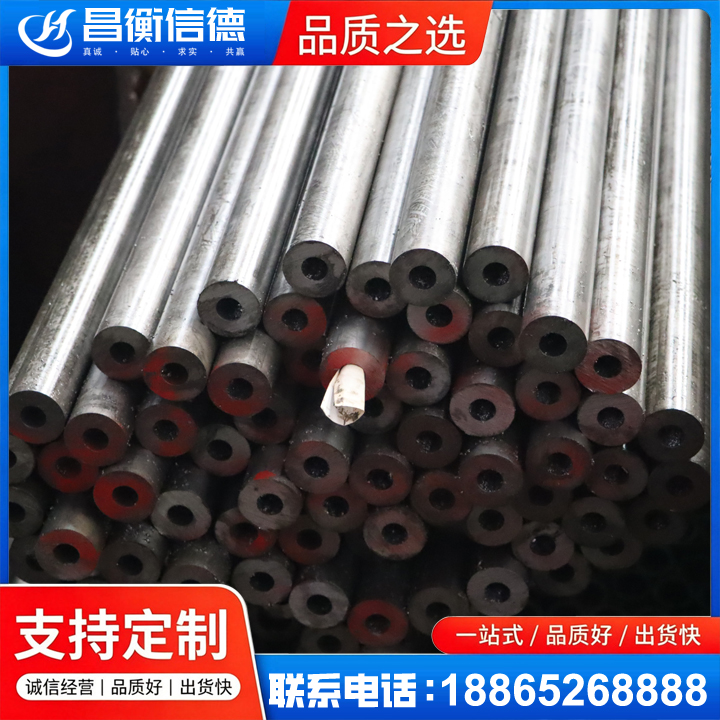 乡城20#精密钢管