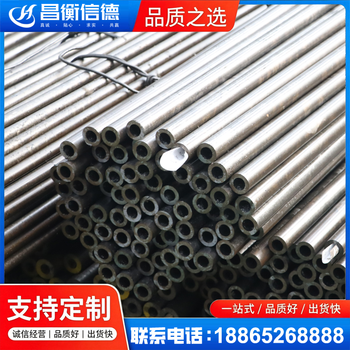 乡城液压油缸用精密钢管