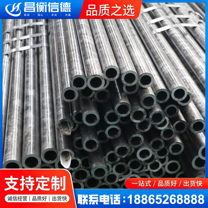 乡城45#精密钢管
