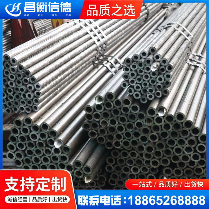 乡城光亮精密钢管